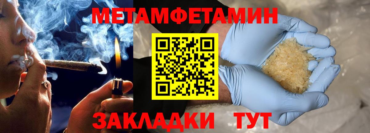 Amphetamine 97% Советский