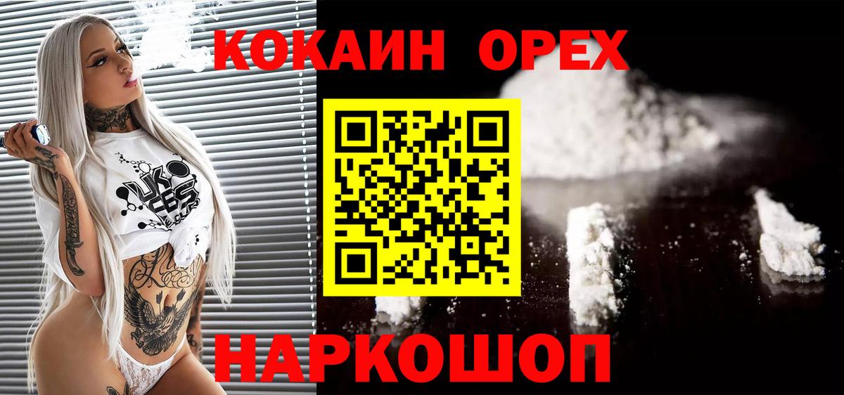 Кокаин Боливия Советский