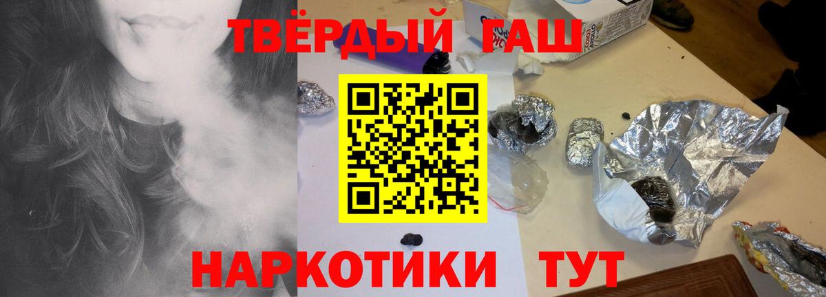 ГАШ Изолятор Советский