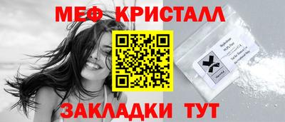 кокаин Обь