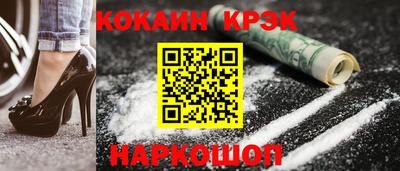 кокаин Обь