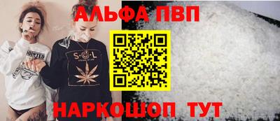 мефедрон Обнинск
