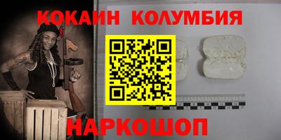 мефедрон Обнинск