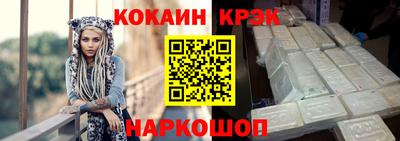 кокаин Обь