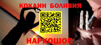 мефедрон Обнинск