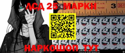 кокаин Обь