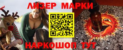 кокаин Обь