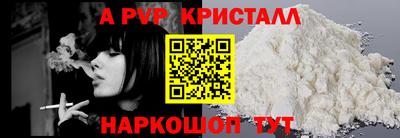 кокаин Обь