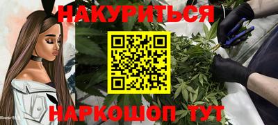 мефедрон Обнинск