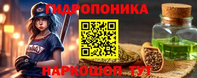 кокаин Обь