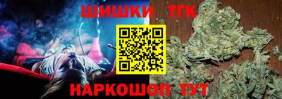 мефедрон Обнинск