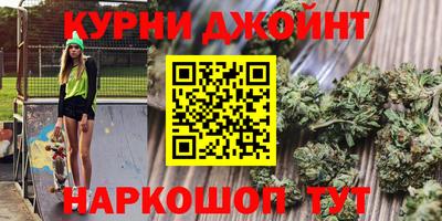 мефедрон Обнинск