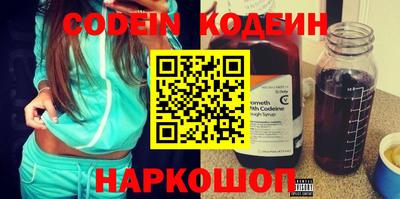 кокаин Обь