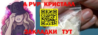 кокаин Обь