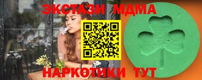 мефедрон Обнинск