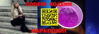 шишки Нягань