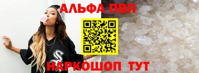 кокаин Обь