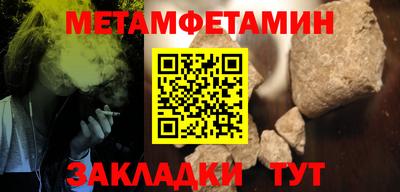 кокаин Обь