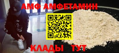 мефедрон Обнинск