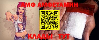 мефедрон Обнинск