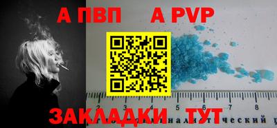 мефедрон Обнинск