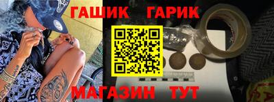 мефедрон Обнинск