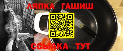 шишки Нягань