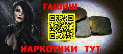 мефедрон Обнинск