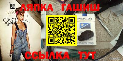 кокаин Обь