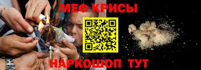 кокаин Обь