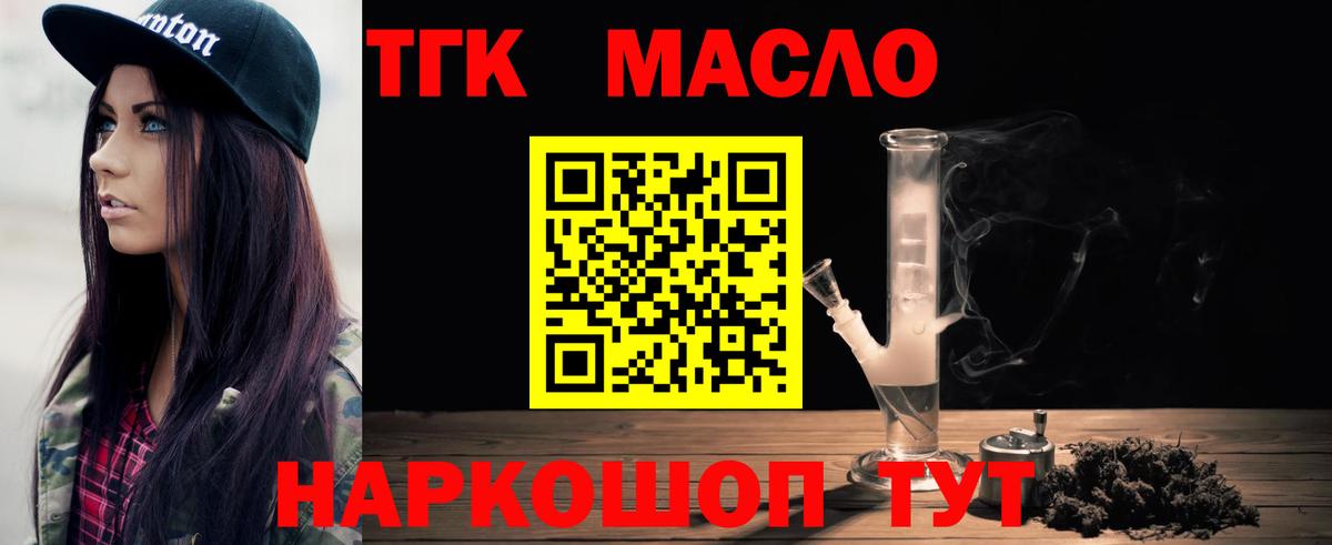 Дистиллят ТГК концентрат Советский