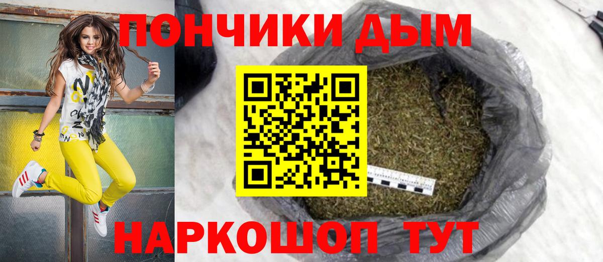 Советский  Шишки марихуана MAZAR  Бошки Шишки Bruce Banner  Вход с VPN  Канабис марихуана 