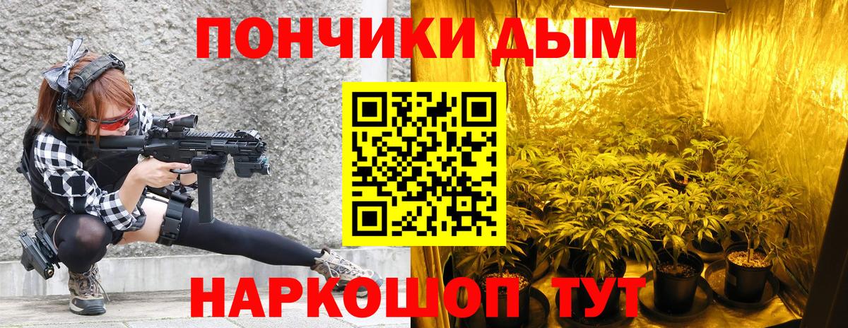 Марихуана планчик Советский